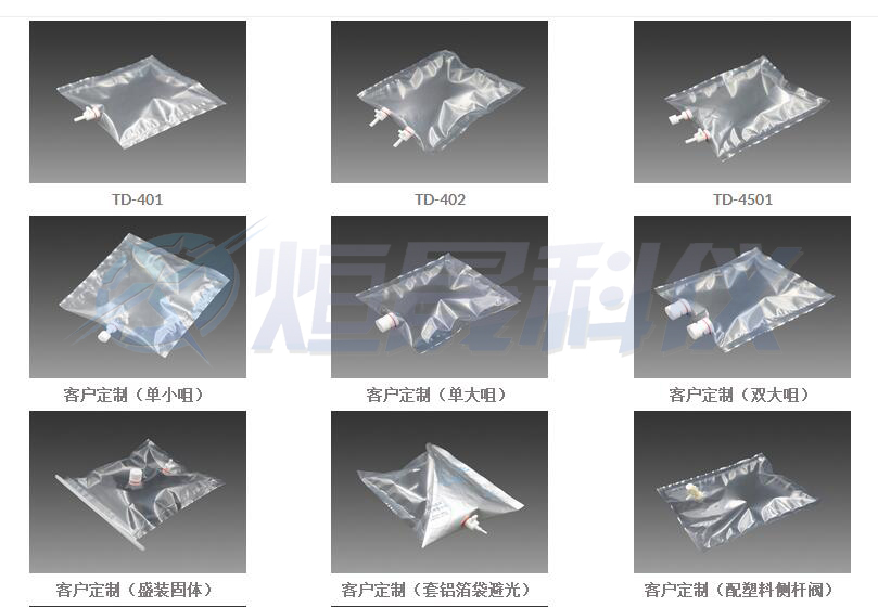 特氟龙采样袋