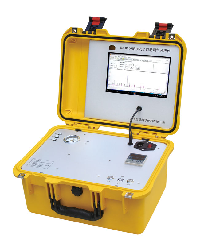 便携式天然气分析仪  燃气热值仪  天然气热值计量仪器