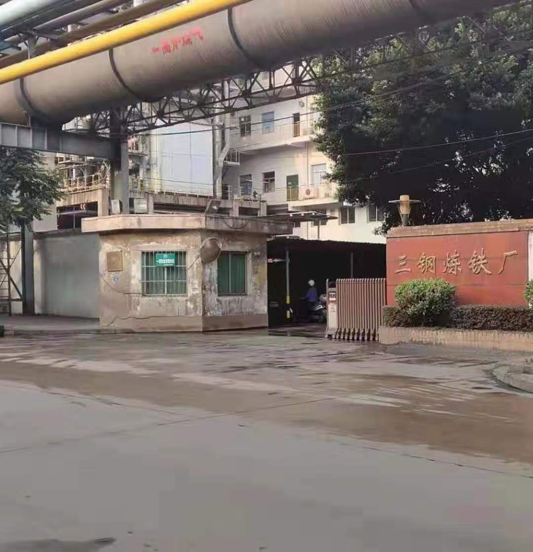 三钢集团调试现场图片