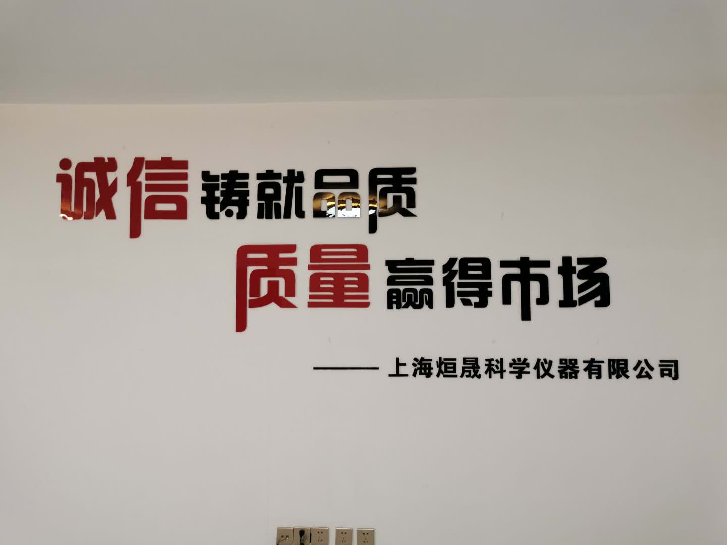 上海烜晟 气相色谱仪生产厂家